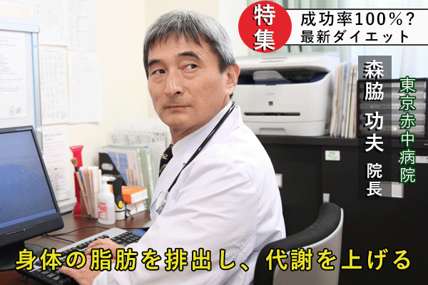 「きつい運動は苦手…」そんなあなたも大丈夫。